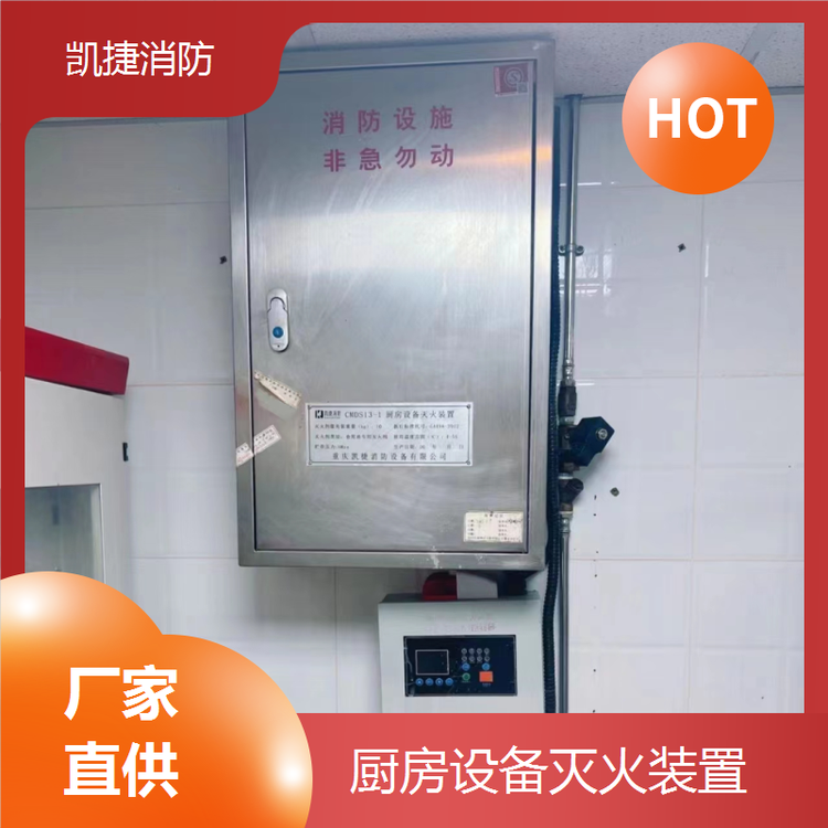 消防设备产品与消防器材 守护安全的关键防线